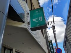 ランチはこちら