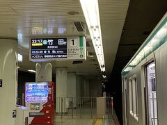 終電１つ前？に乗れました～。