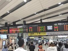 8時16分、新大阪駅到着。