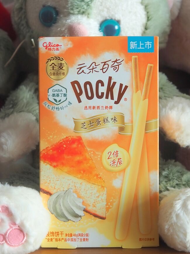 中国お土産におすすめ！日本にはない味をいろいろ試してみま