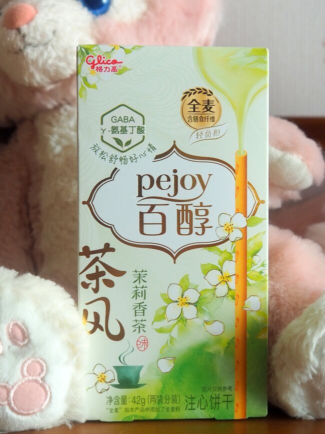ちゃいなの土産 中国ローカル生活をお土産で伝える | 中国順德双彩虹生活