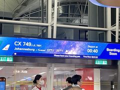 日付変わって0時40分発のヨハネスブルク行き、CX749のゲート5番です。65番近くのラウンジからここまで20分ほど歩いて、香港国際空港の広さを思い知りました。このゲートで中部国際空港から来た4人と合流しました。