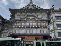 京都四條 南座 (阿国歌舞伎発祥の地)