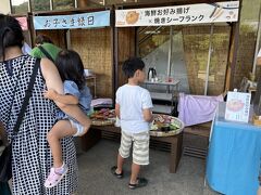 伊豆スカイラインで豪雨なか進んで箱根新道を下り鈴廣かまぼこ