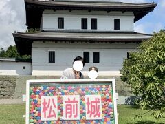 江戸時代の松前藩の中心、松前城跡を見学します。
江戸時代末期に海への防衛強化のため、松前藩が江戸幕府に命じられて、築城したものだそう。1855年に完成したとのことで、北海道内で唯一の日本式城郭だとのことです。これは再現されたものです。
うちの子どもが、100名城のスタンプを集めており、ぜひ訪問したいと思っていました。