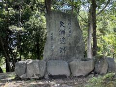 でも、遺跡は見ていこうと思いました。