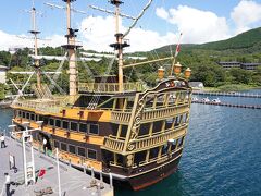 25分くらいで桃源台港に到着。別の海賊船がいる！

