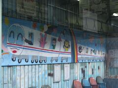 2023.04.30　佐世保ゆき普通列車車内
鷹島口駅の壁画（？）。そうそう、松浦鉄道はこの配色。若桜もくま川も「スーパー雷鳥」も…（笑）