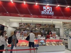 551蓬莱 「飲茶CAFE」伊丹空港店(南ターミナル)