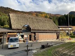 飛騨白川郷 合掌の宿  利兵衛