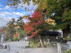 白川八幡神社