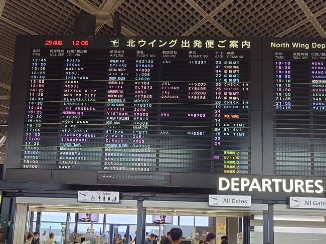 まだ時間があり過ぎるので・・・