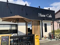 Hane Cafe