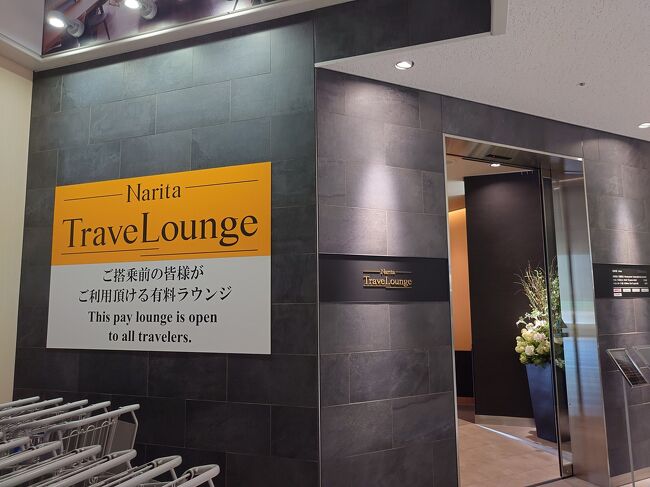 途中で見つけました。