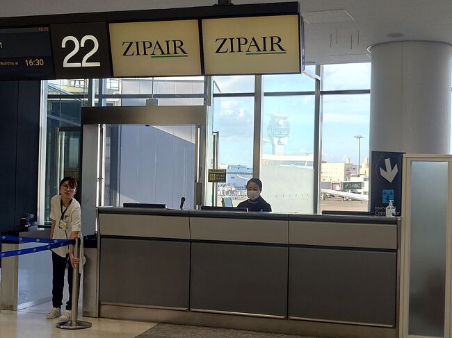 搭乗ゲートです。