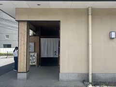 回転寿司の水天さんにやってきました。