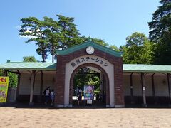 賢治の学校