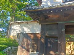 土浦城跡とあります。