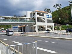 そして有料道路にのって一路北へ！
途中、道の駅 許田に寄りました。
美ら海水族館の割引チケットと夕食をなにか物色するためです。

綺麗になってから初めて寄りました。
有料道路を降りて名護方面へ向かうほうの駐車場は、高速道路のサービスエリアみたいに道沿いにスルっと入れるんだけど
気をつけてないと見逃しそう(;^_^
でも停めやすくなってよいよい。
