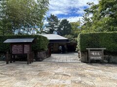 ホテルに隣接した『日本庭園　有楽苑』へ。
【日本庭園　有楽苑】
https://www.meitetsu.co.jp/urakuen/