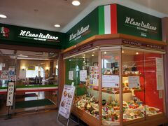 三木SA　「イルカーネイタリアーノ(il Cane Italiano)」

6:30に自宅を車で出発する。
まずは、朝食を食べるため三木SAに立ち寄った。