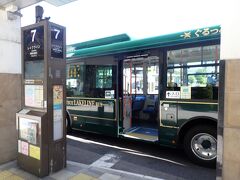 市内の観光地を周遊するバス「ぐるっと松江レイクライン」を利用するので、12:00松江駅発のバスの車内で1日乗車券を買いました。