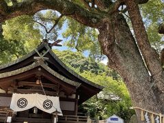 艮神社