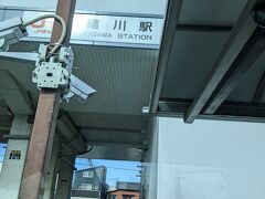 緒川駅から刈谷駅まで地域バスが100円なのでそれに乗りました。