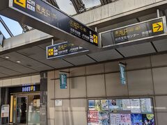 刈谷駅には名鉄改札横にドトールがあります。