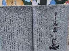 安城は新美南吉縁の地なので、街中には色々ありました。涼しい季節に街ブラするのも楽しそうでした。