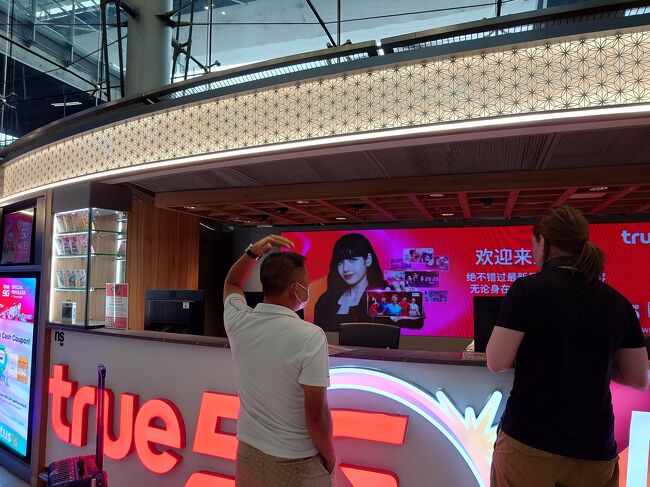 SIMの購入します。