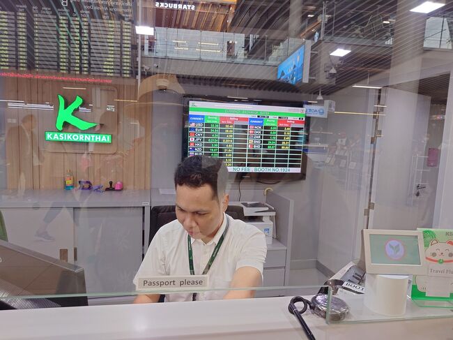 スタッフです。