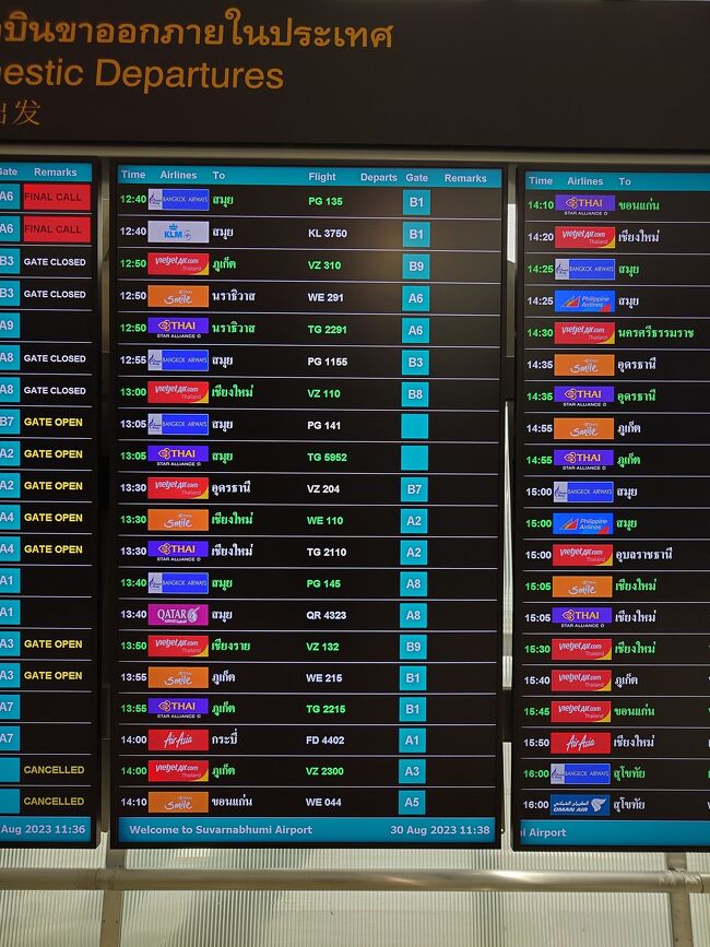 更に確認します。