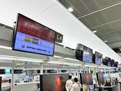 航空会社はＪＡＬ
チェックインカウンターはガラガラでした。
チェックインの時にETAの摂取を確認されました。
今回はETAもESTAも準備万全です。
（以前一度ESTAが切れていたことが有ったので(^^;）
