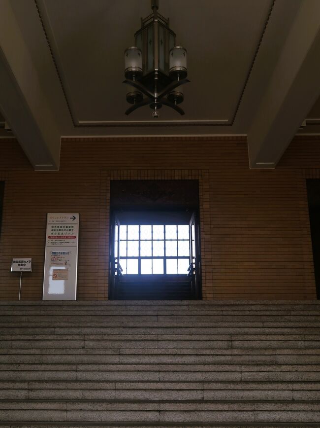 宇都宮-4 栃木県庁舎（4代目）昭和館 正庁/貴賓室公開 ☆史料の