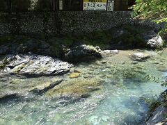 大峯山洞川温泉