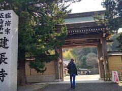そしていよいよ鎌倉五山第一位に列せられる建長寺に。円覚寺、浄智寺に次いで３番目に訪れた五山の一角。1253年に五代執権、北条時頼の命により蘭渓道隆が建立した。