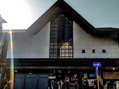 鎌倉駅に到着。鎌倉駅は江ノ電とJR東日本の駅になっている。