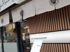 UNI COFFEE ROASTERY 鎌倉長谷店