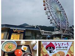 帰りは富士川SAで夕飯を～
見学に時間をかけすぎて、食べる時間がなかったの(笑)
桜えび沖漬丼を頂きました(^o^)
そして美味しそうなお土産も♪