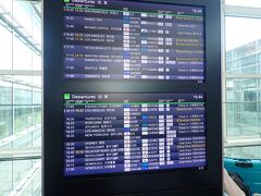 羽田空港 第3旅客ターミナル