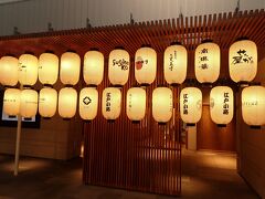 「江戸小路」
「江戸小路」は現代の名匠が伝統の日本式工法を追求して再現した本物の「江戸の町並」なんですって！
