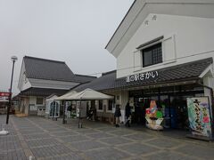 茨城県境町にある「道の駅さかい」。
ちなみに福井県坂井市にも同じ名前の道の駅がある。