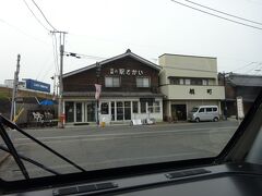 もうひとつの施設「河岸の駅さかい」の前を通る。
道の駅さかいが運営するベーカリーで、現在ここで作ったパンは直売はしておらず、実質的にはただのパン工場になっている。