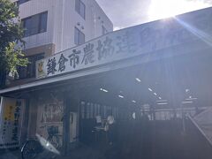 連売市場、今日は少ないな