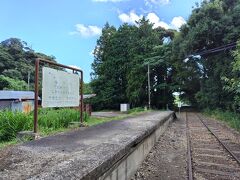 泰久寺駅跡へは、湯原温泉からクルマで30分。
※泰久寺駅跡には、クルマを停める場所はありません。離れたところに駐車場があります。