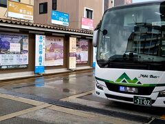 ★15:00
高山駅到着後はゲリラ豪雨になってしまったこともあり、待合室で待機。
そして今旅最後のバス、東京行き高速バスに乗車。