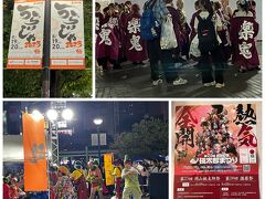 広島駅から岡山駅に到着。駅前では桃太郎祭りのうらじゃという踊りが行われていました。うらじゃって初めて知りました。うらとは鬼神のことだそうです。