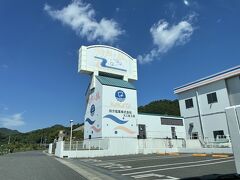 伯方塩業大三島工場