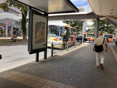 途中一ヶ所下車し藤沢